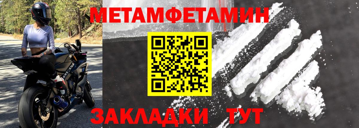 Амфетамин  Вход с VPN  Дмитров  Амфетамин 98% 