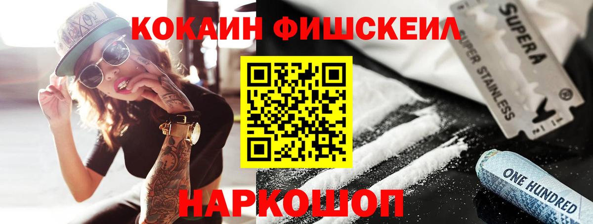КОКАИН Боливия Дмитров