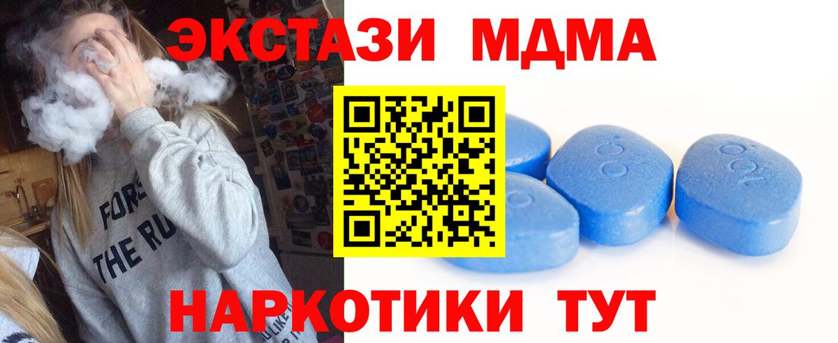  КОКАИН Дмитров