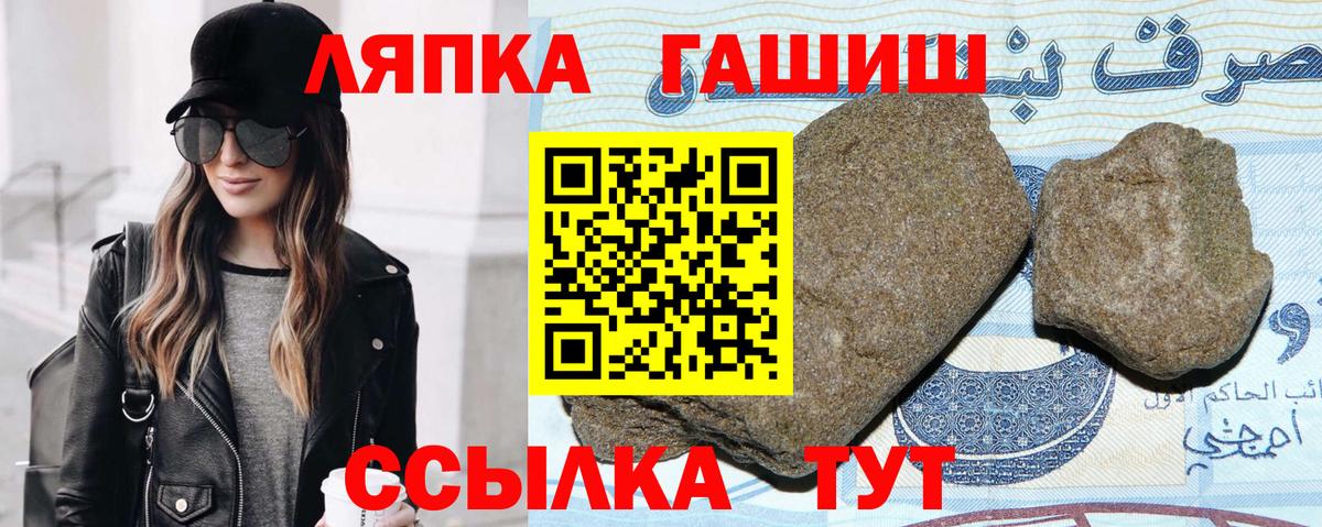 ГАШИШ Изолятор Дмитров