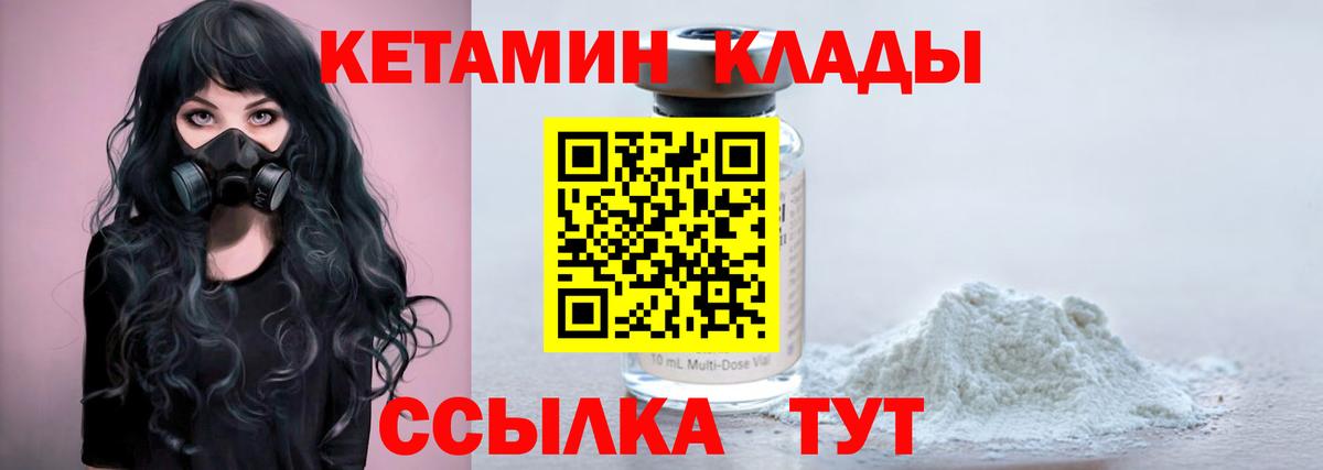 Купить наркотик  Cocaine  Вход с VPN  Марихуана  Дмитров  ГАШИШ  Меф  