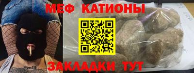 тгк Ливны