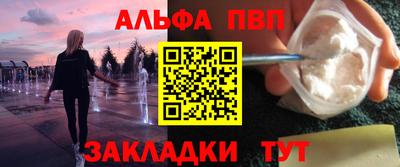 крисы Азнакаево