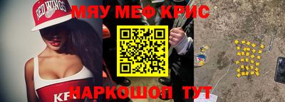 крисы Кулебаки