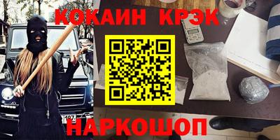 крисы Азнакаево