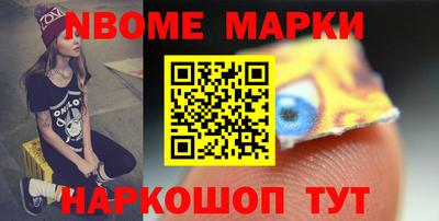 шишки Абинск