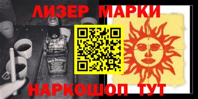 крисы Азнакаево