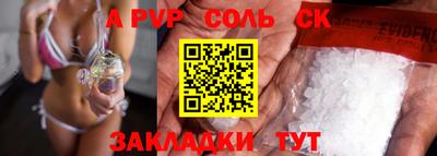 амф Кумертау