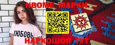 крисы Азнакаево