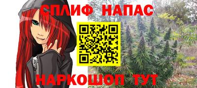 тгк Ливны