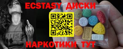 соль курить ск Кунгур