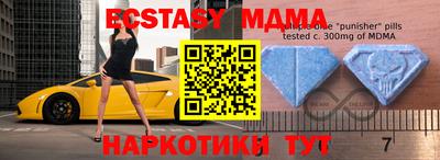 крисы Азнакаево