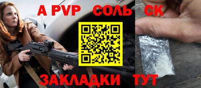 крисы Кулебаки