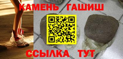 соль курить ск Кунгур