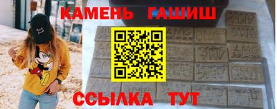соль курить ск Кунгур