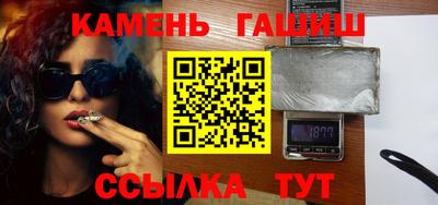 шишки Абинск