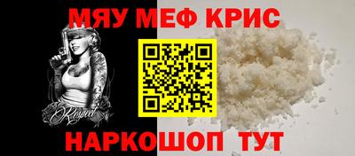 крисы Кулебаки