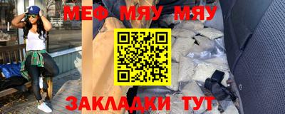 крисы Азнакаево