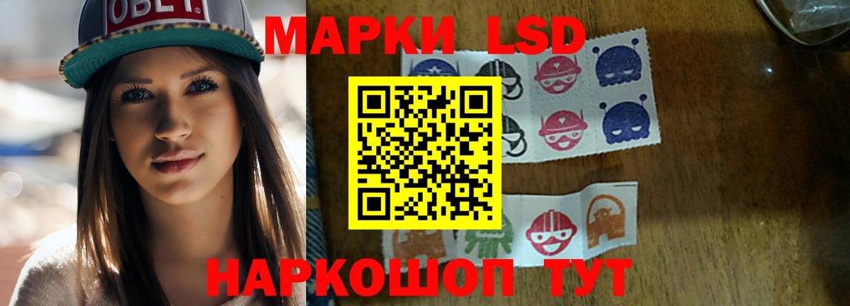 Лсд 25 экстази ecstasy  Вход с VPN  ЛСД экстази  Лсд 25 экстази кислота  Дмитров 