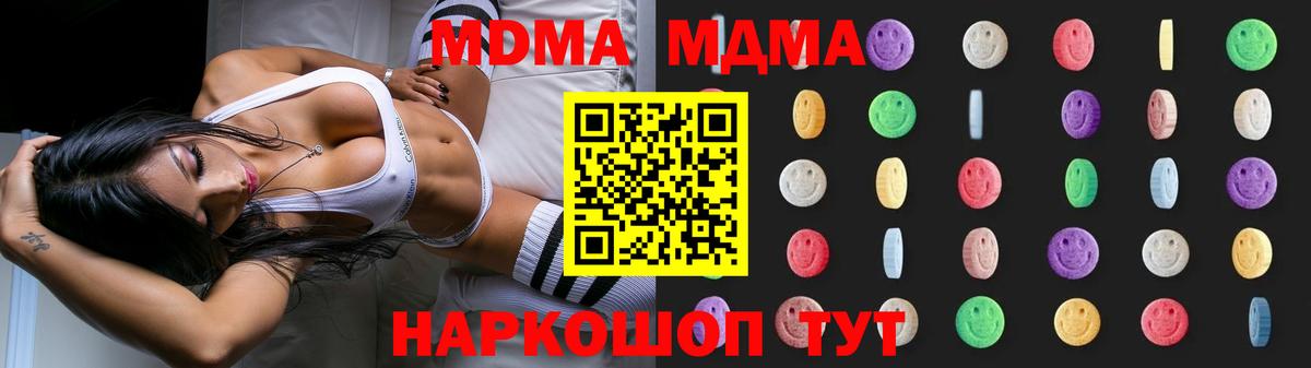 Лсд 25  Дмитров  КЕТАМИН  Мефедрон   Мефедрон   КОКАИН  Бошки Шишки  Alpha-PVP СОЛЬ   MDMA  ГАШ 