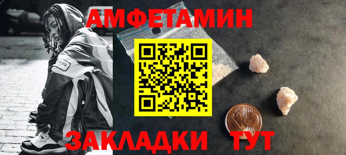 Метамфетамин кристалл Дмитров