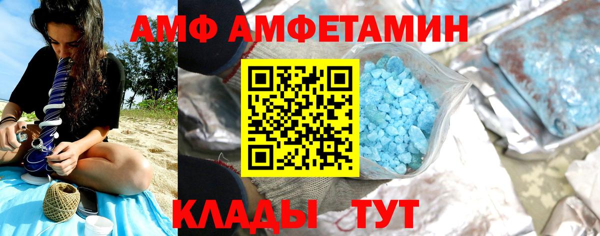 Дмитров  Метамфетамин мет  Вход с VPN 