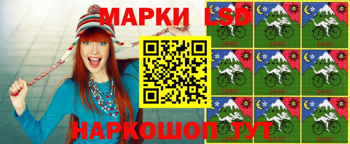 Марки N-bome 1,8мг  Дмитров  Марки N-bome 1,8мг 