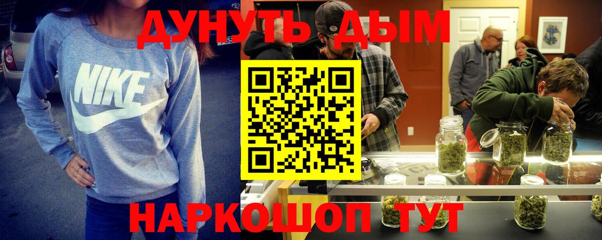 Бошки Шишки тримм Дмитров