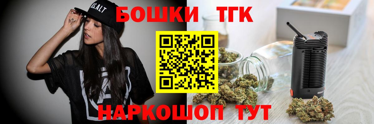 Каннабис конопля Дмитров