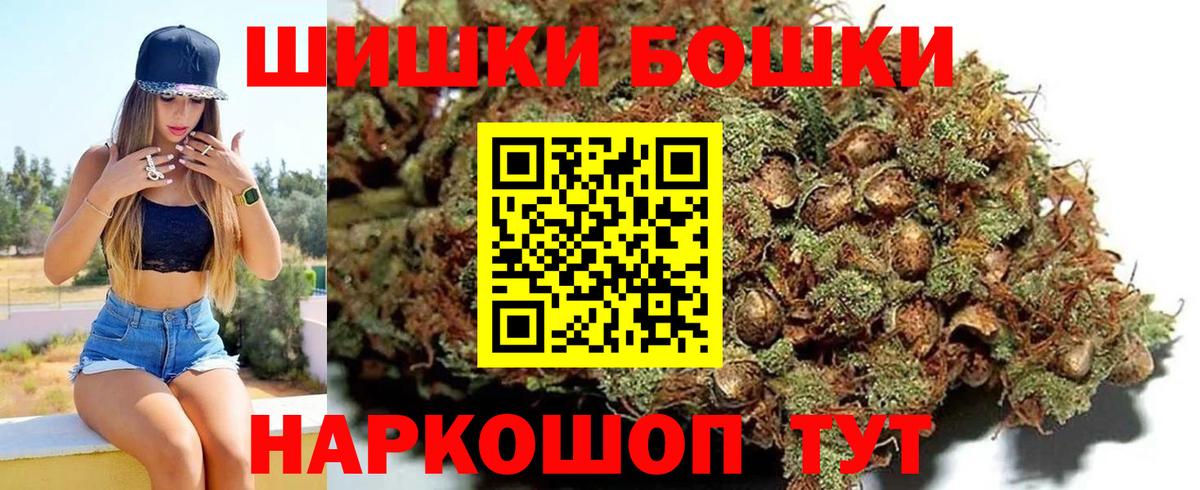 Каннабис индика  Дмитров  Шишки марихуана SATIVA & INDICA 